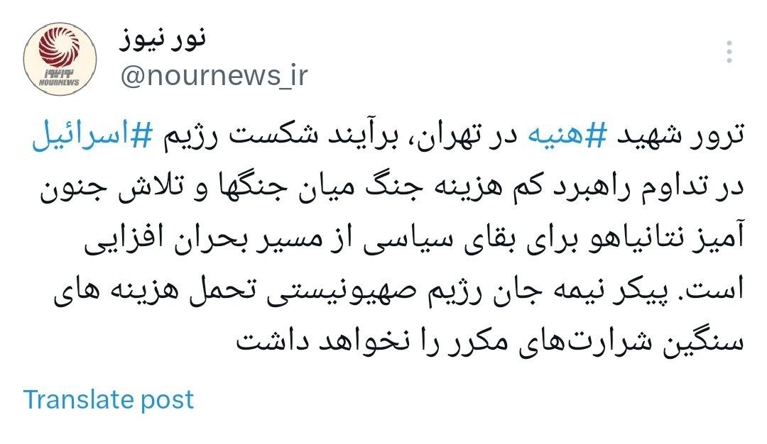 پیکر نیمه جان رژیم صهیونیستی تحمل هزینه های سنگین شرارت های مکرر را نخواهد داشت