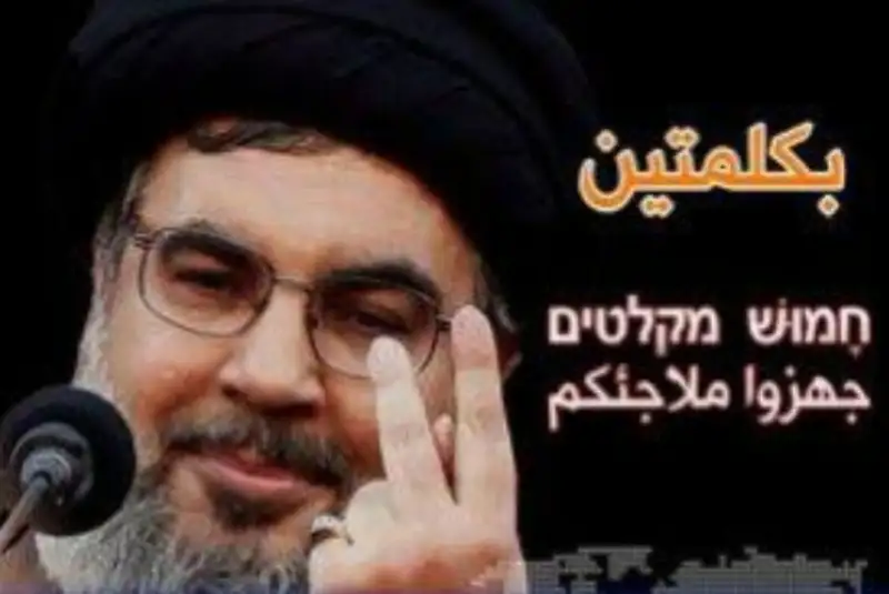 تاریخ تکرار می‌شود