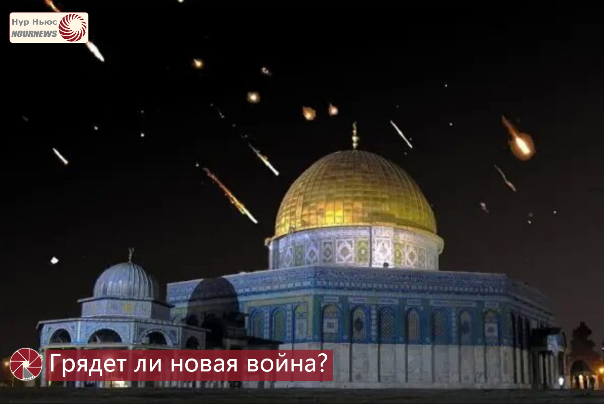 Грядет ли новая война?