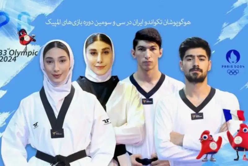 مصاف ناهید کیانی و کیمیا علیزاده در دور نخست تکواندوی المپیک