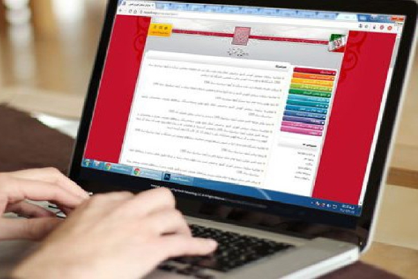 تمدید مهلت انتخاب رشته آزمون کارشناسی ارشد پزشکی