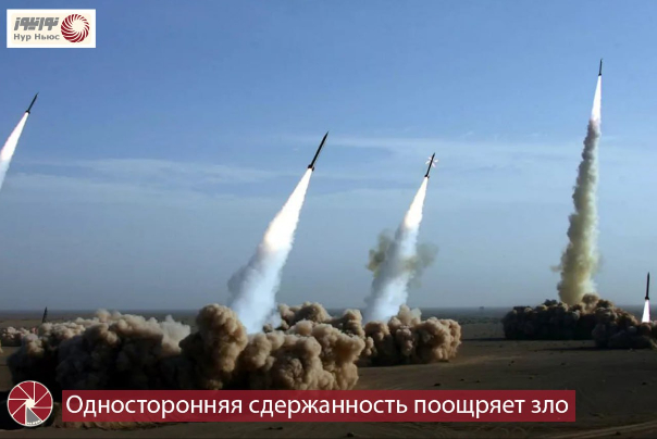 Односторонняя сдержанность поощряет зло
