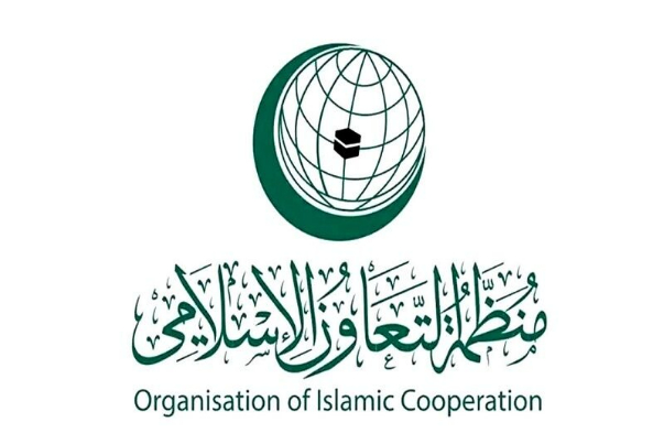 سازمان همکاری اسلامی: ترور هنیه تعرض به حاکمیت ایران است