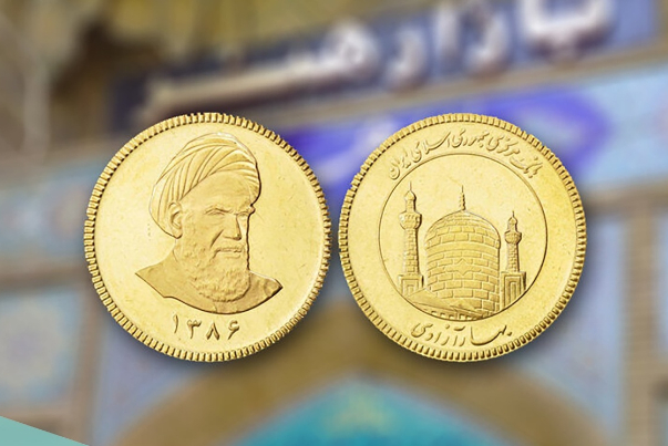 قیمت امروز سکه