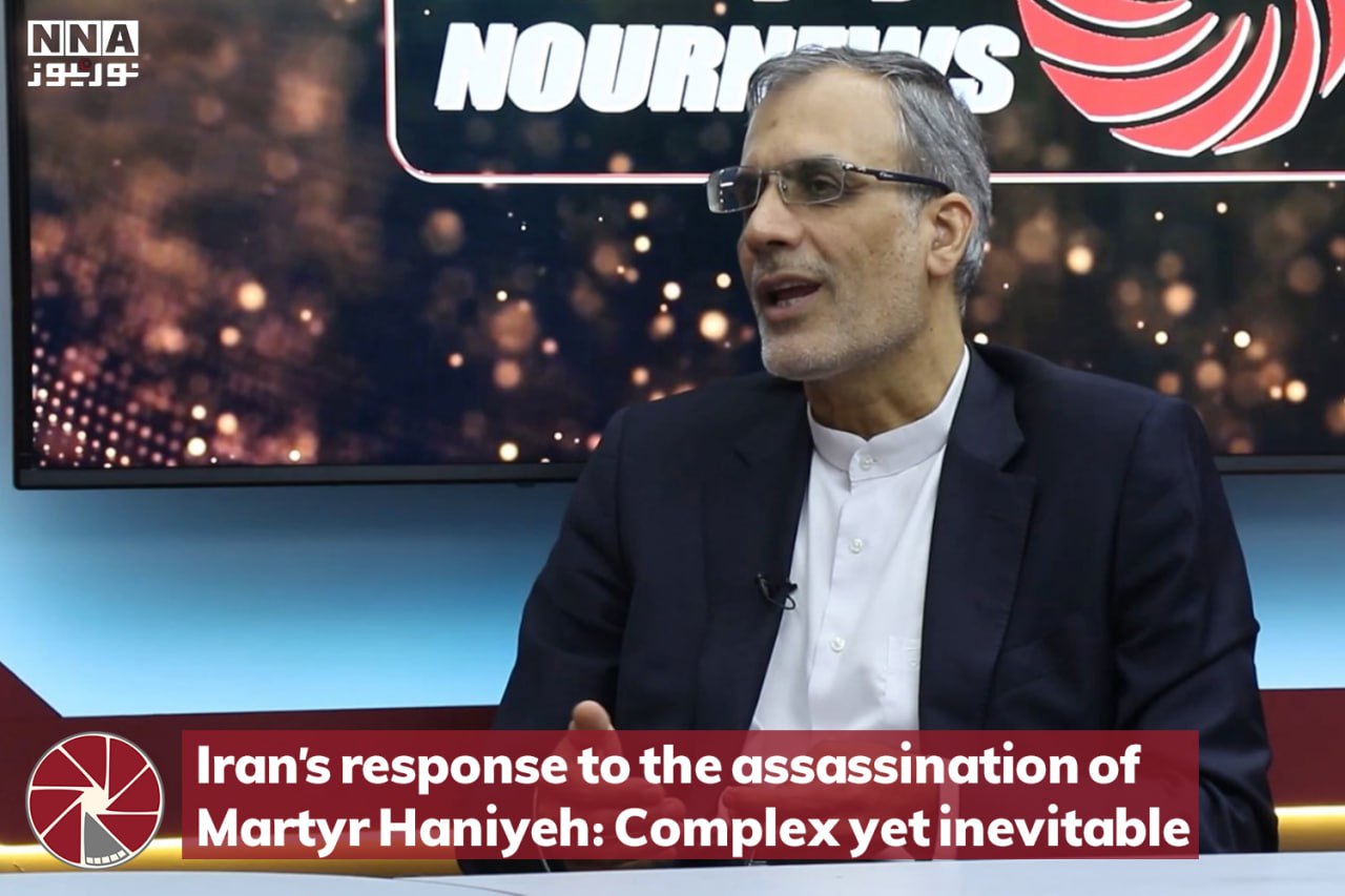 Iran’s response to the assassination of Martyr Haniyeh: Complex yet inevitable