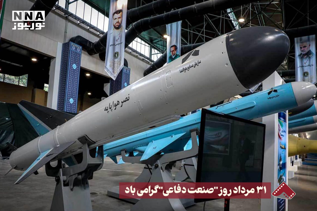 نورنما | 31 مرداد روز 
