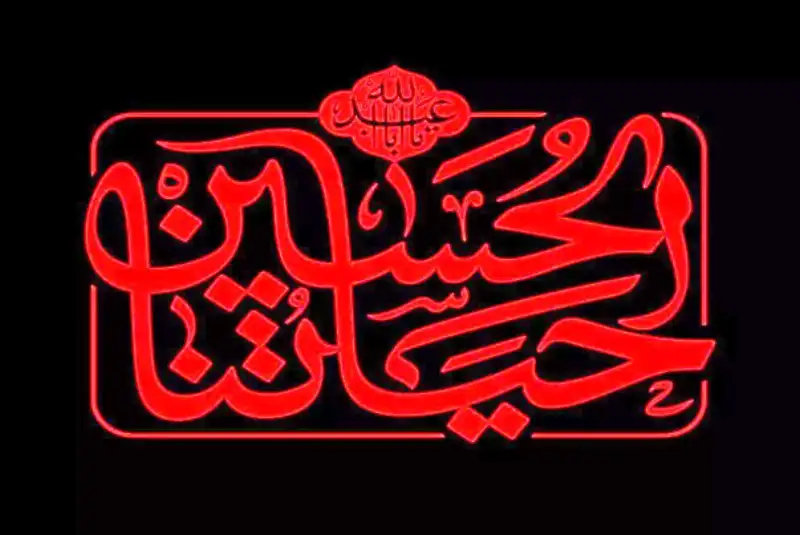 برگزاری مراسم شب اربعین حسینی در مسجد ولی عصر(عج)
