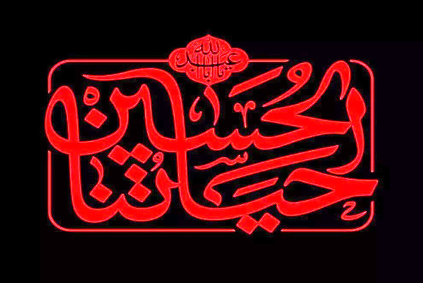برگزاری مراسم شب اربعین حسینی در مسجد ولی عصر(عج)