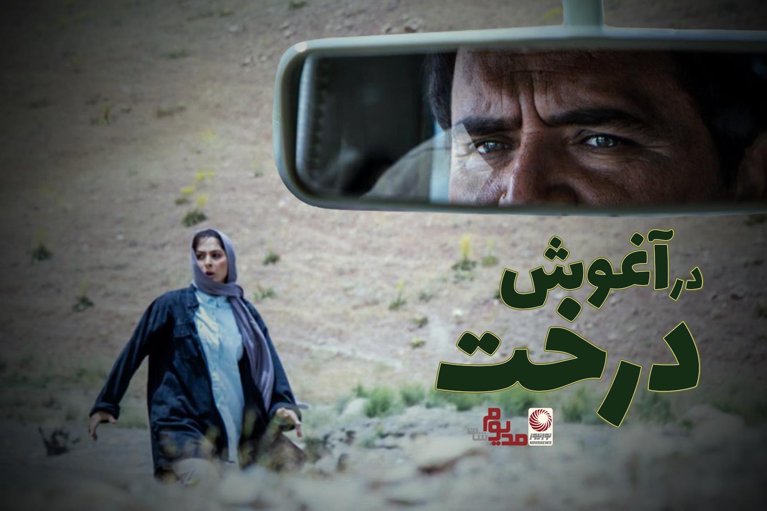 مجله تصویری مدیوم شات؛ نگاهی به رویدادهای فرهنگی و هنری +فیلم