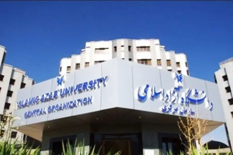 پذیرش بدون آزمون دانشگاه آزاد آغاز شد