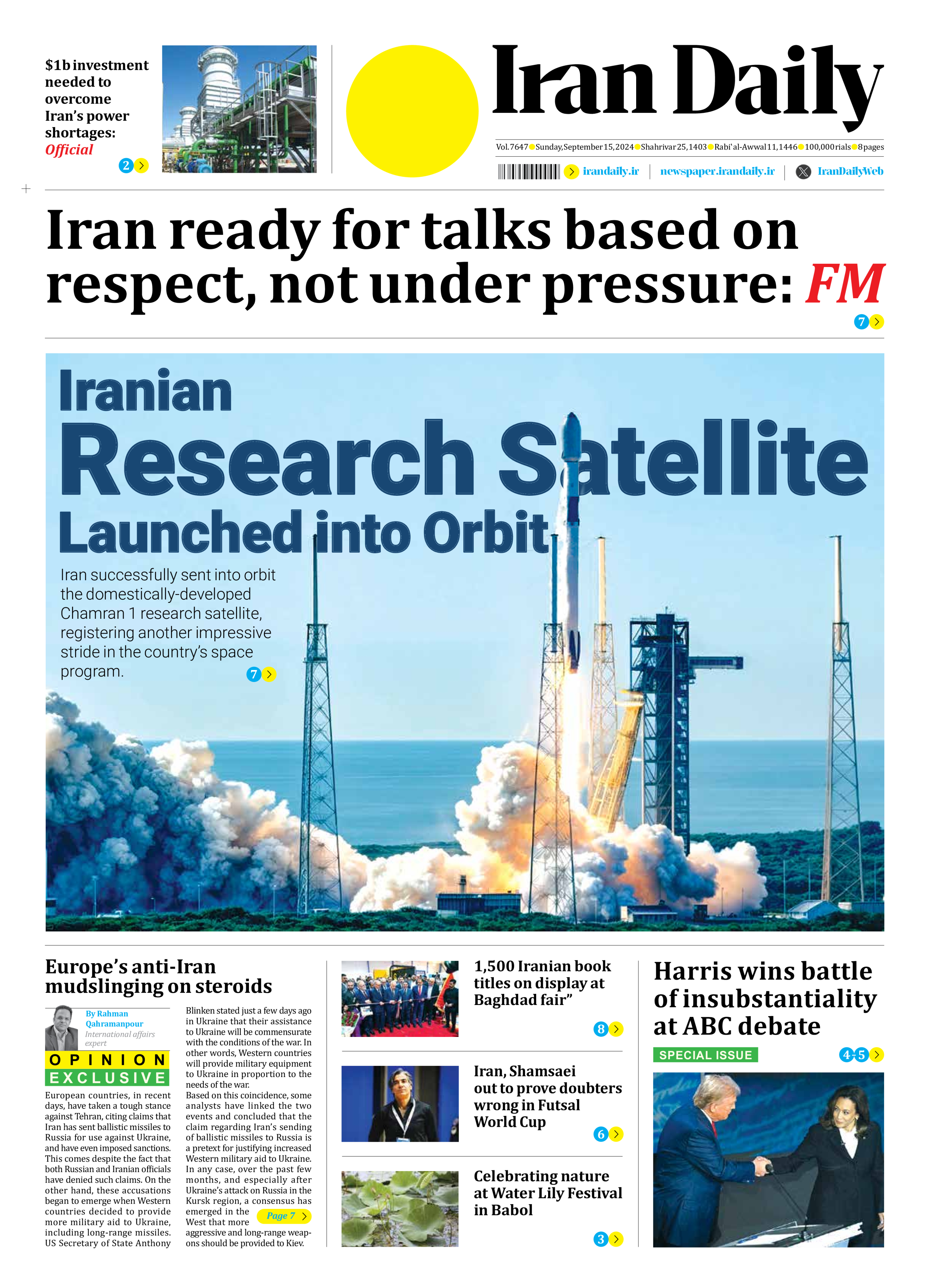 Front pages of Iran's English dailies on September 15