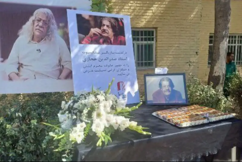 صدرالدین حجازی به خانه ابدی رهسپار شد