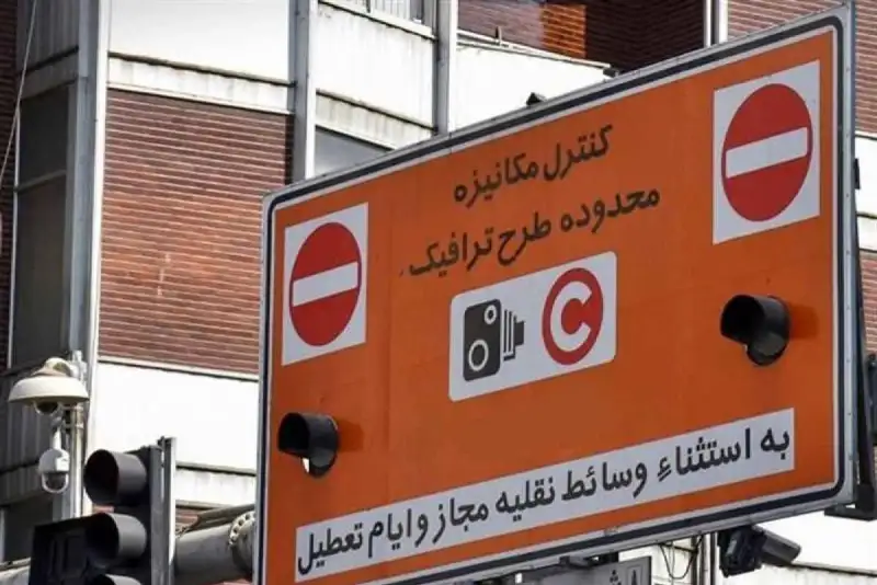 نحوه اجرای طرح ترافیک تهران امسال تغییر می‌کند؟