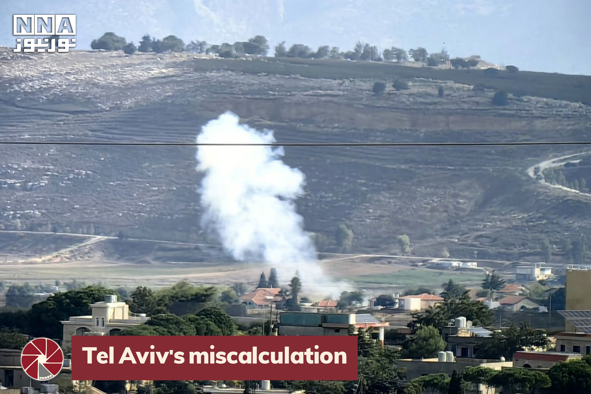 Tel Aviv's miscalculation