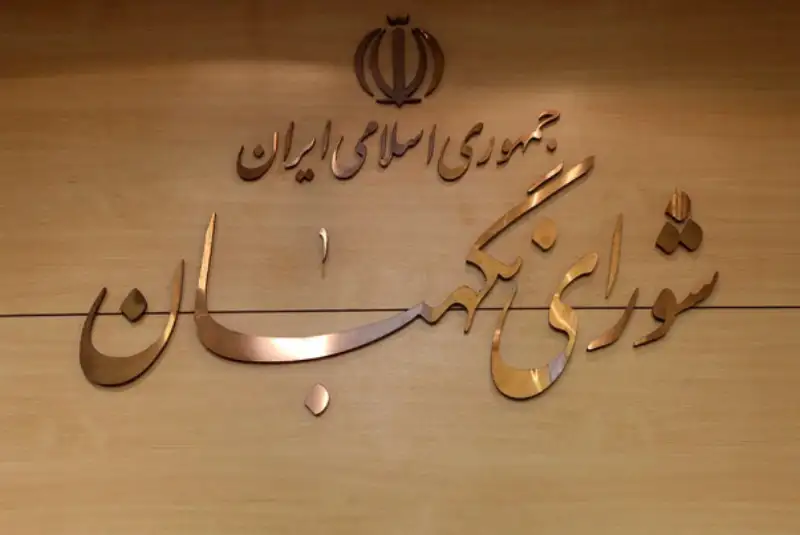شورای نگهبان: کشورهای اسلامی در برابر جنایات رژیم صهیونیستی به‌ پاخیزند