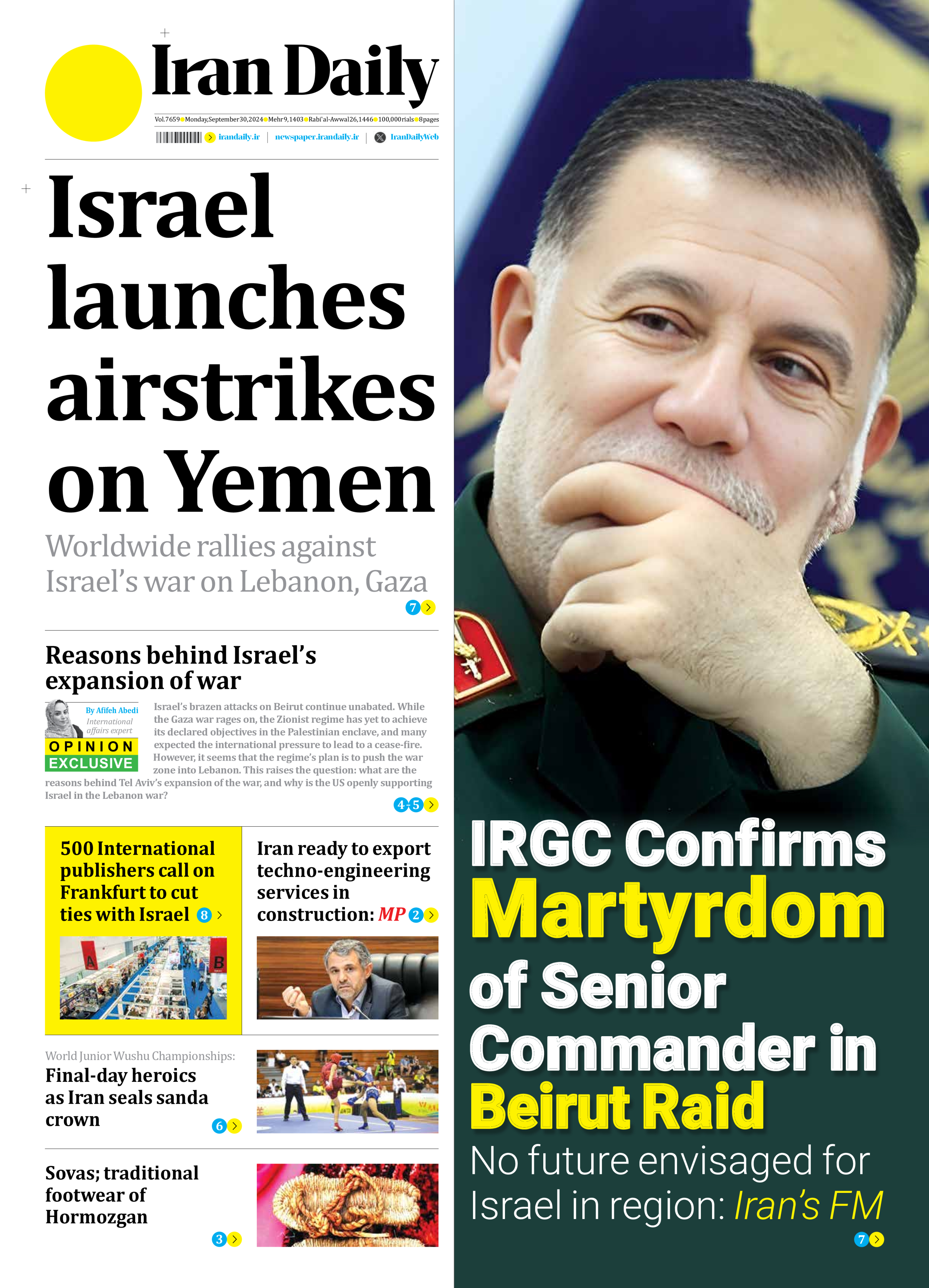 Front pages of Iran's English dailies on September 30