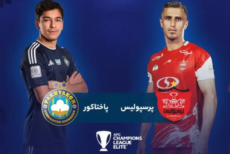 مصاف پرسپولیس- پاختاکور در شهر قدس/ پرسپولیس در آسیا طلسم‌شکنی می‌کند؟