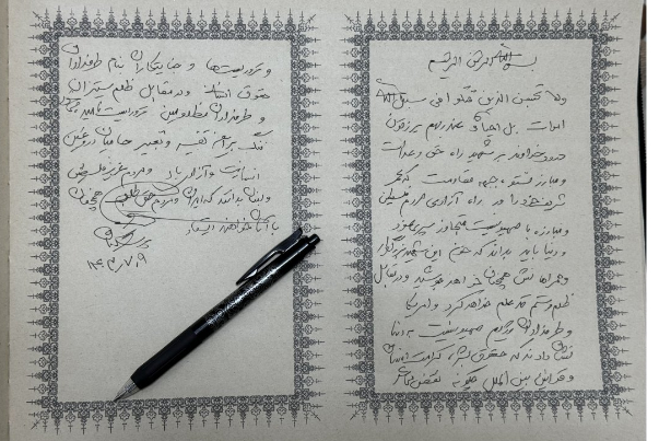 كلمة الرئيس بزشكيان بسجل التعازي الذي فتحه مكتب حزب الله