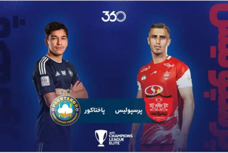 پرسپولیس 1 - پاختاکور 1/تساوی در شهر قدس +فیلم