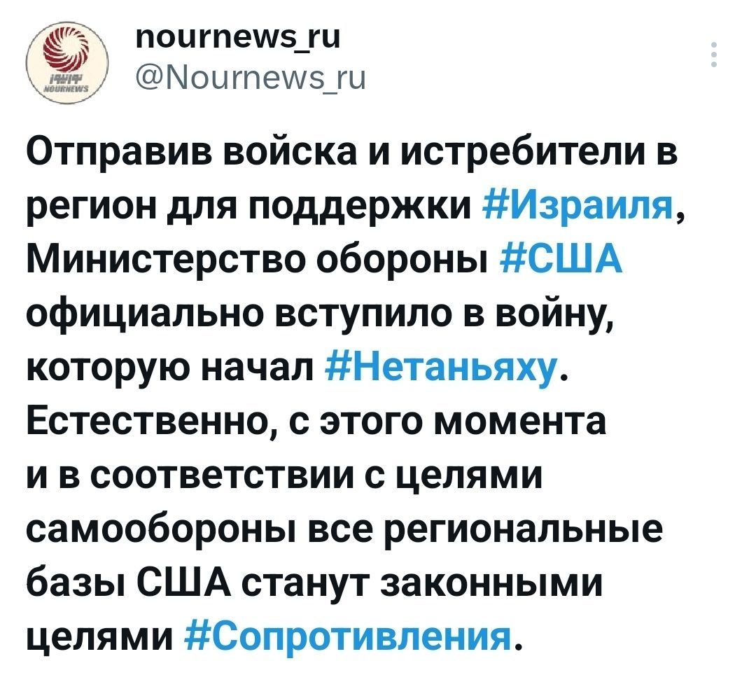 Последствия официального вступления Америки в войну в регионе