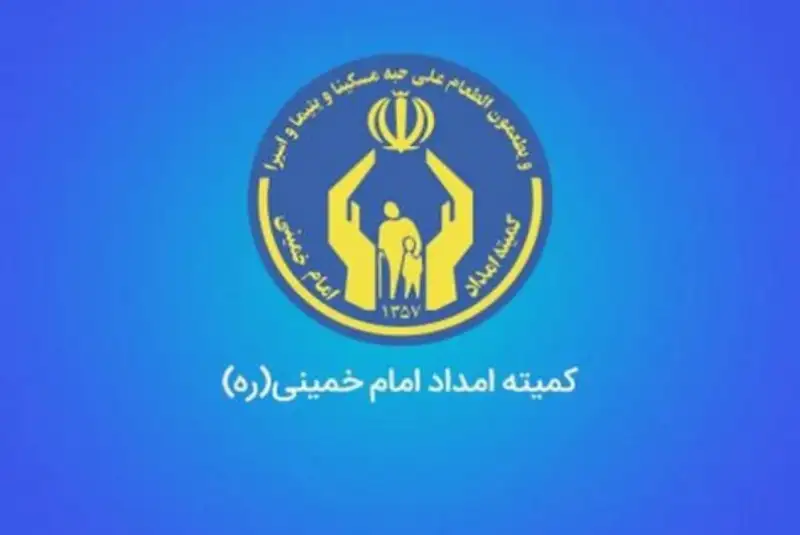 آمادگی کمیته امداد استان تهران برای اخذ کمک‌های مردمی به لبنان