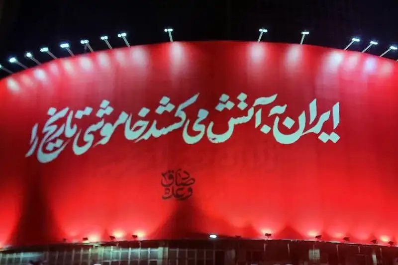 رونمایی از دیوارنگاره «وعده صادق2» در میدان ولی‌عصر(عج) تهران