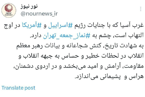 کنش شجاعانه و بیانات رهبری، مایه امید در جبهه انقلاب و هراس در اردوی دشمنان خواهد بود