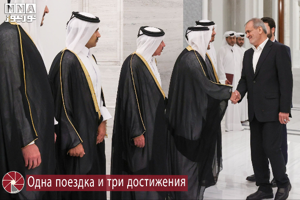 Одна поездка и три достижения
