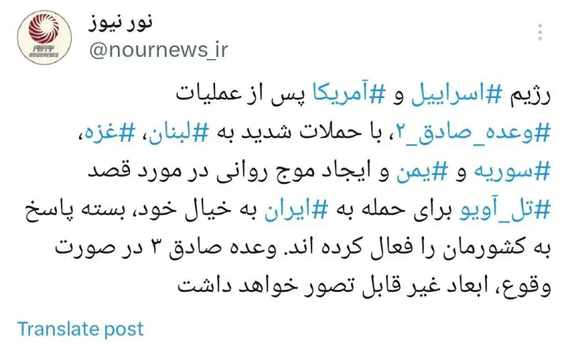 عملیات وعده صادق 3 در صورت وقوع ابعاد غیر قابل تصور خواهد داشت