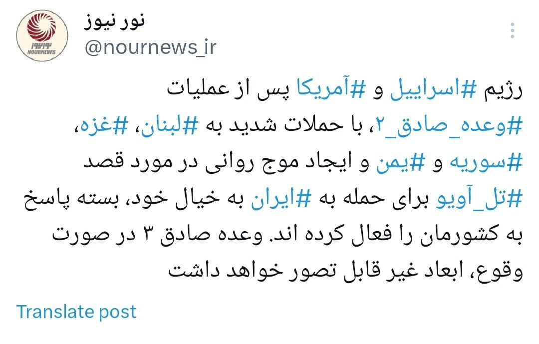 عملیات وعده صادق 3 در صورت وقوع ابعاد غیر قابل تصور خواهد داشت