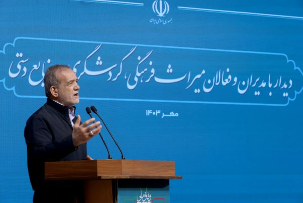 پزشکیان:آمریکا و اروپا حامی رژیم‌وحشی اسرائیل هستند