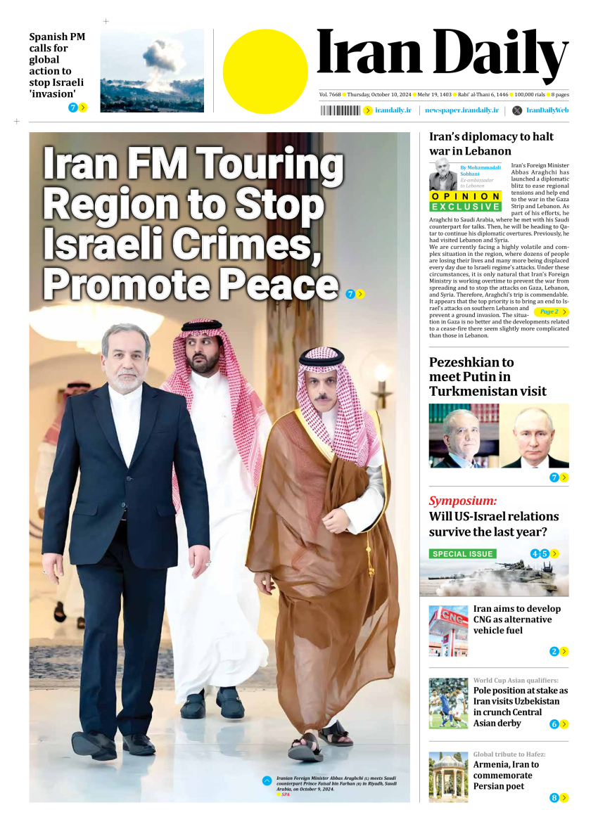Front pages of Iran's English dailies on October 10