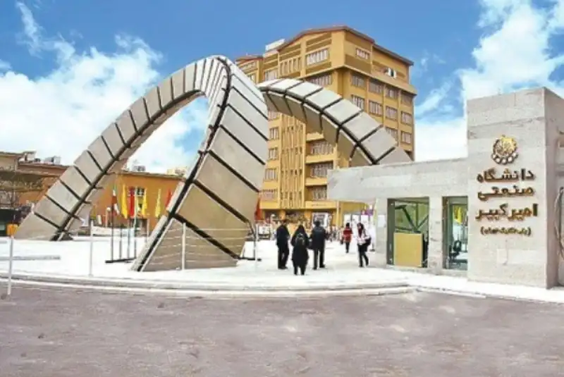 بیانیه جمعی از روسای دانشکده‌های دانشگاه امیرکبیر در حمایت از رهبری