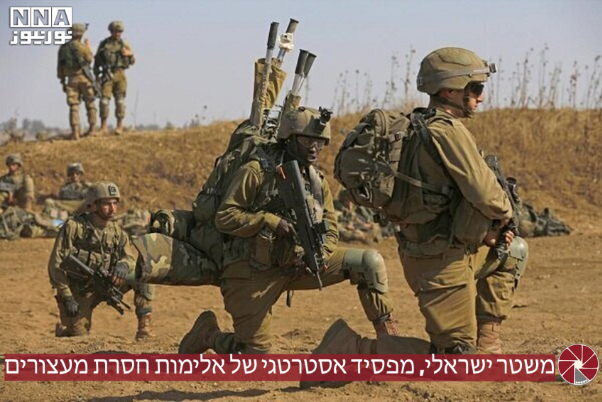 משטר ישראלי, מפסיד אסטרטגי של אלימות חסרת מעצורים