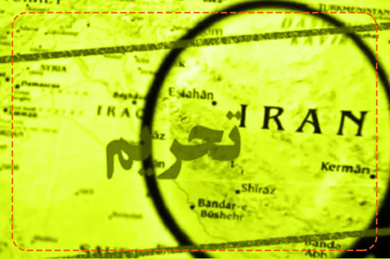 بازی جدید بازنده میدان تحریم