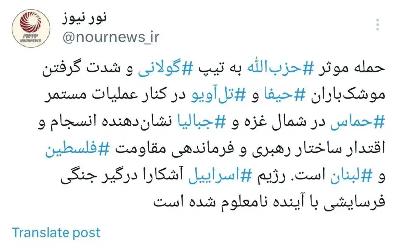رژیم اسرائیل درگیر جنگی فرسایشی با آینده نامعلوم شده است