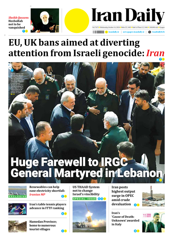 Front pages of Iran's English dailies on October1 16