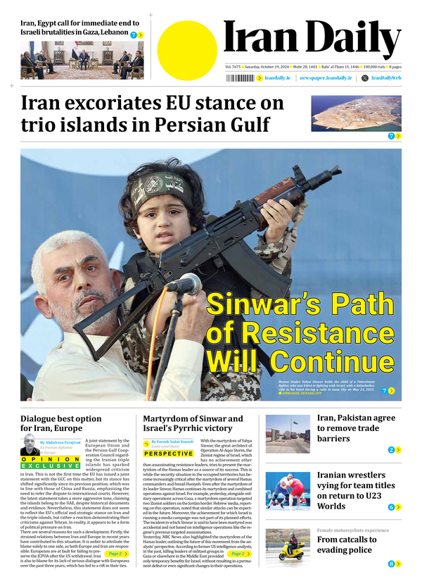 Front pages of Iran's English dailies on October 19