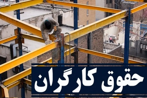 استقبال جامعه کارگری از پیشنهاد جدید نحوه افزایش حقوق