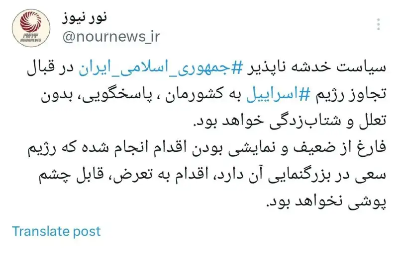 پاسخ ایران به هرگونه شرارت بدون تعلل و شتاب زدگی خواهد بود
