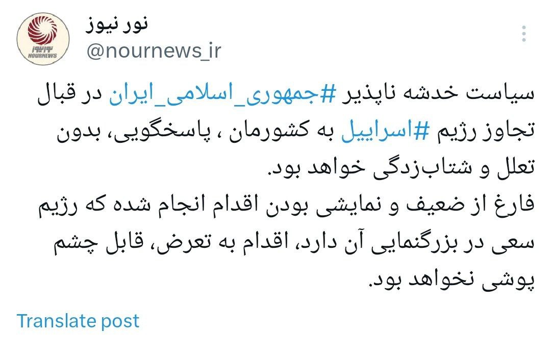 پاسخ ایران به هرگونه شرارت بدون تعلل و شتاب زدگی خواهد بود