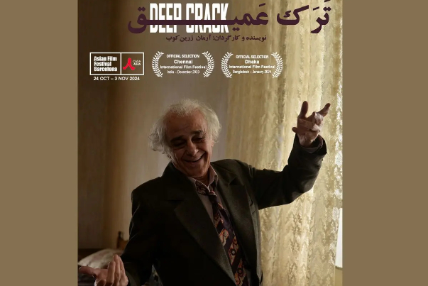 Iranian films to be screened at Barcelona Asian Film Festival