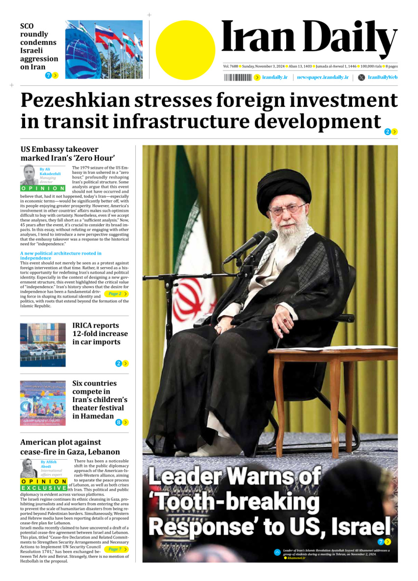 Front pages of Iran's English dailies on November 3