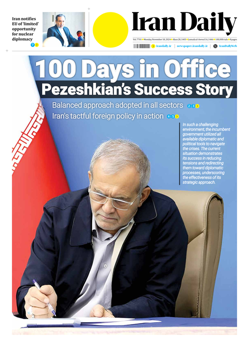 Front pages of Iran's English dailies on November 18