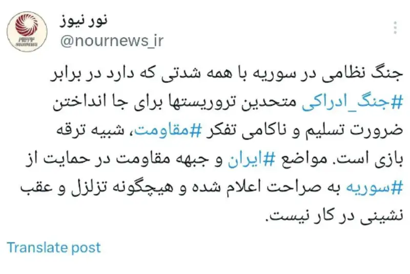سوریه؛ جنگ نظامی شدیدتر است یا جنگ ادراکی؟