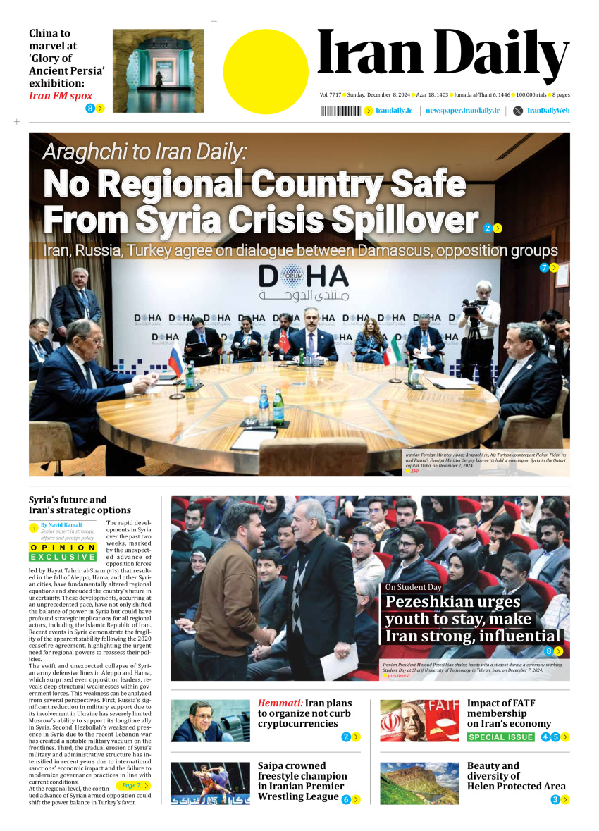 Front pages of Iran's English dailies on December 8