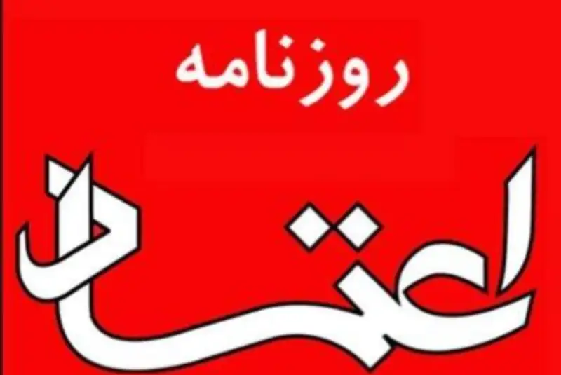 آمده‌اند تا بمانند