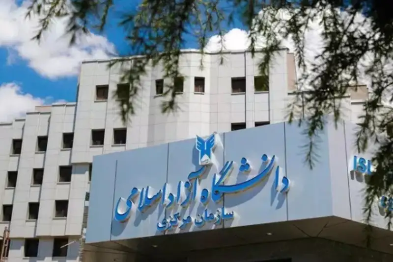 امتحانات پایان ترم دانشگاه آزاد لغو شد