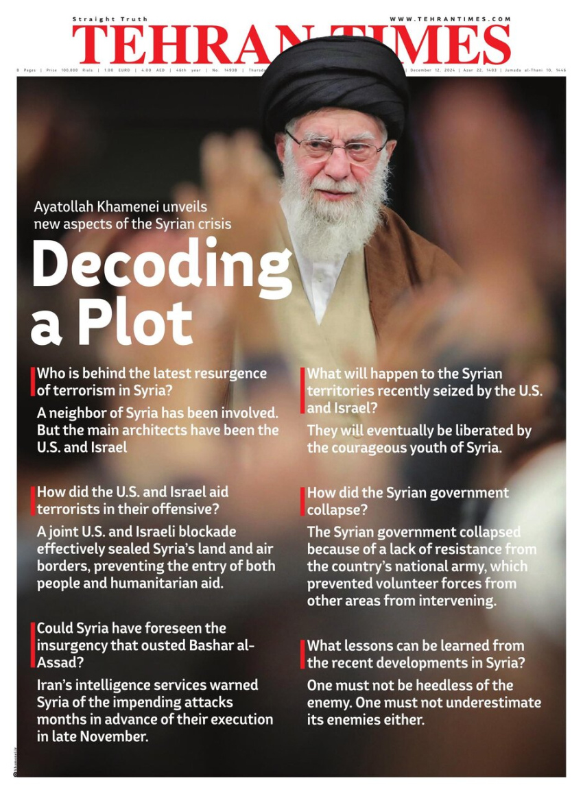 Front pages of Iran's English dailies on December 12