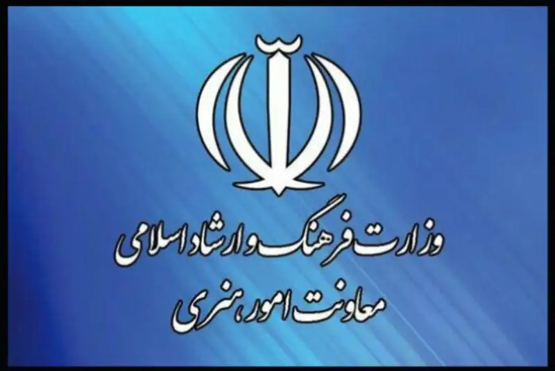 واکنش معاونت امور هنری به انتشار یک خبر پرحاشیه در فضای مجازی